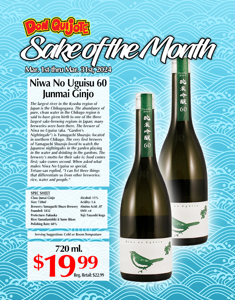 Niwa No Uguisu 60 Junmai Ginjo | Don Quijote Hawaii